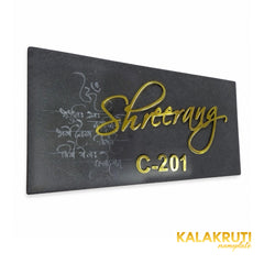 Shreerang black slate and brass nameplate, left view with original faint engraved mantra and C-201