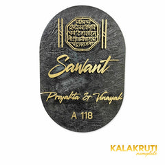 Sawant nameplate, original straight-on front view on a white studio background