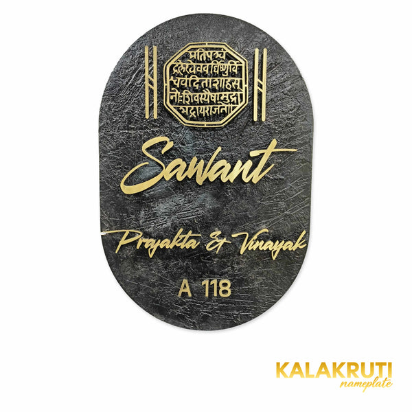 Sawant nameplate, original straight-on front view on a white studio background