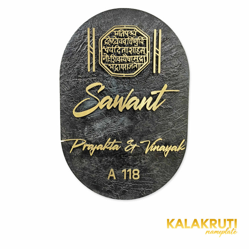 Sawant nameplate, original straight-on front view on a white studio background