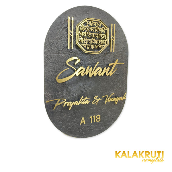 Sawant nameplate, original left oblique view showing the thin profile and gold-tone lettering