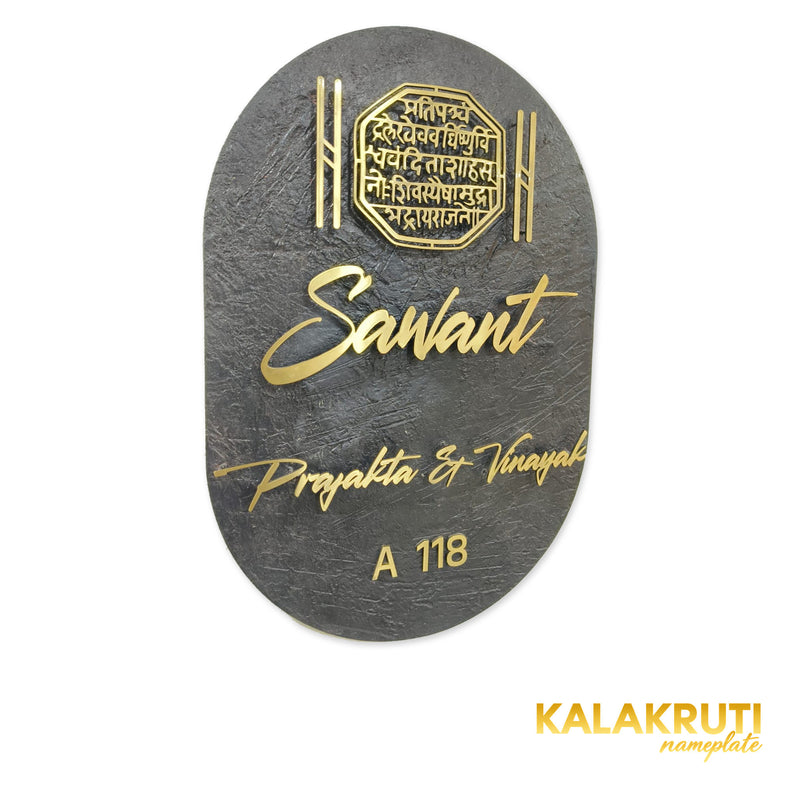 Sawant nameplate, original left oblique view showing the thin profile and gold-tone lettering