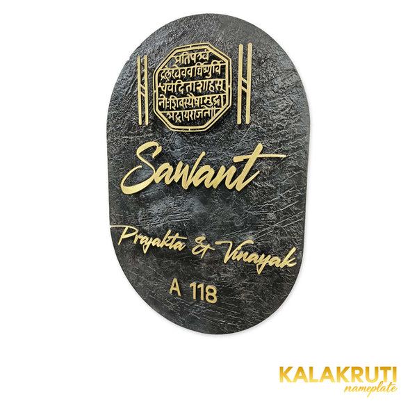 Sawant nameplate, original right oblique view showing the textured black face and gold-tone lettering