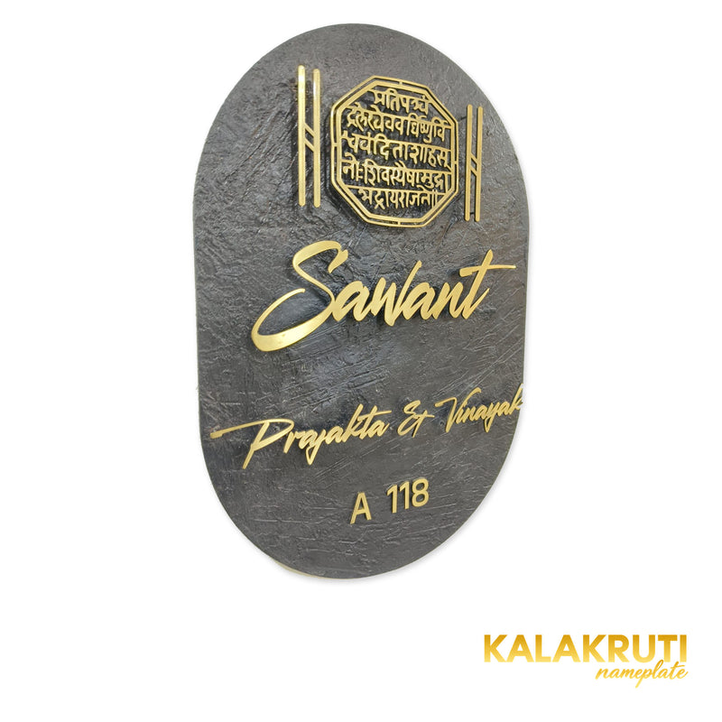 Sawant nameplate, original higher oblique view showing natural reflections on the gold-tone lettering
