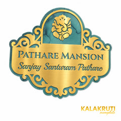 Pathare Mansion nameplate, alternate soft-lighting view of the gold-tone face and Ganesha motif on white