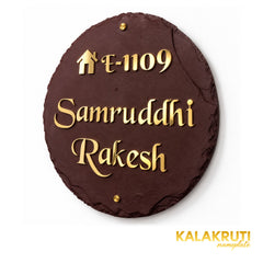 20 x 20 inch brown stone nameplate with mirror-gloss pure brass letters, E-1109, Samruddhi and Rakesh — Right angle studio view